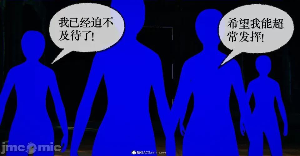 撿個女帝當 [Mudus] 撿個女帝當性奴 第十章 第100页