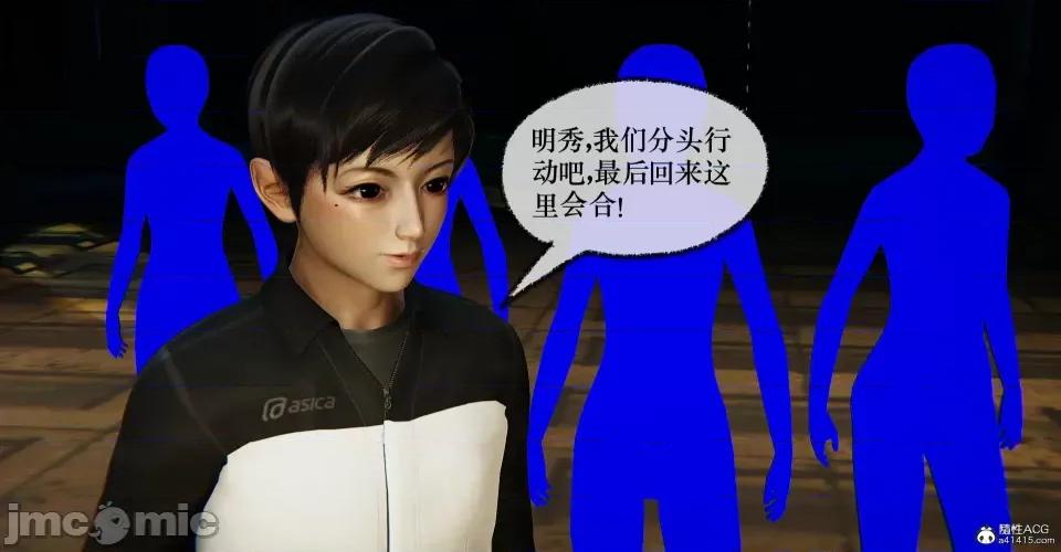 撿個女帝當 [Mudus] 撿個女帝當性奴 第十章 第103页