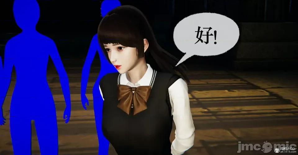 撿個女帝當 [Mudus] 撿個女帝當性奴 第十章 第104页