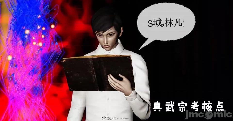 撿個女帝當 [Mudus] 撿個女帝當性奴 第十章 第105页