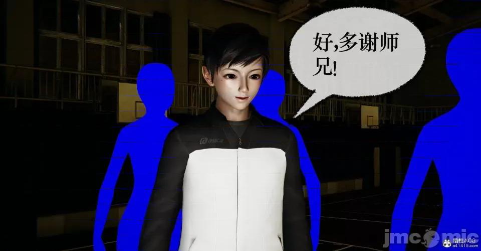 撿個女帝當 [Mudus] 撿個女帝當性奴 第十章 第108页