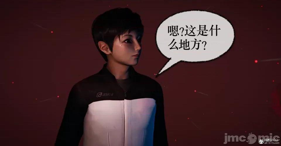 撿個女帝當 [Mudus] 撿個女帝當性奴 第十章 第109页