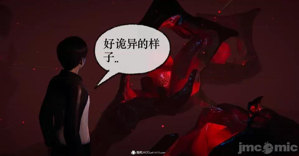 撿個女帝當 [Mudus] 撿個女帝當性奴 第十章 第110页