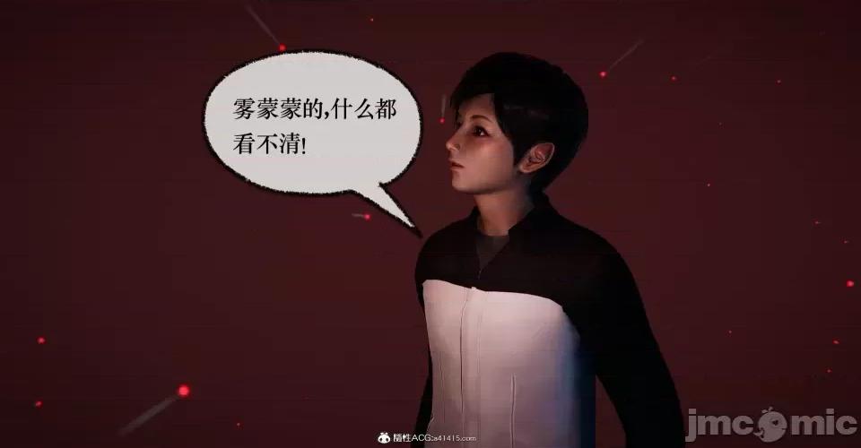 撿個女帝當 [Mudus] 撿個女帝當性奴 第十章 第111页