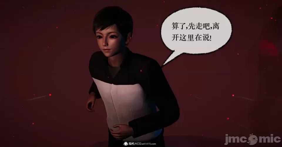 撿個女帝當 [Mudus] 撿個女帝當性奴 第十章 第112页