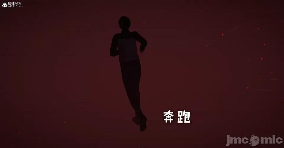 撿個女帝當 [Mudus] 撿個女帝當性奴 第十章 第113页