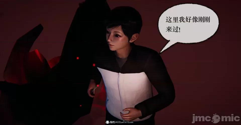 撿個女帝當 [Mudus] 撿個女帝當性奴 第十章 第115页