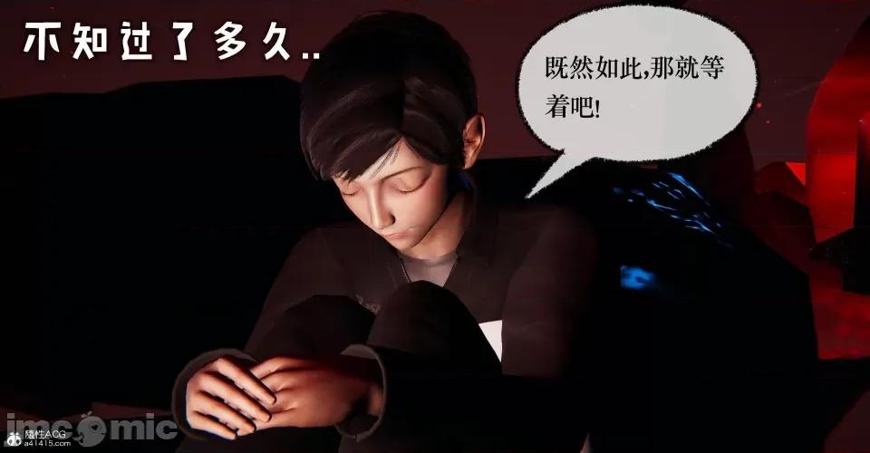 撿個女帝當 [Mudus] 撿個女帝當性奴 第十章 第121页