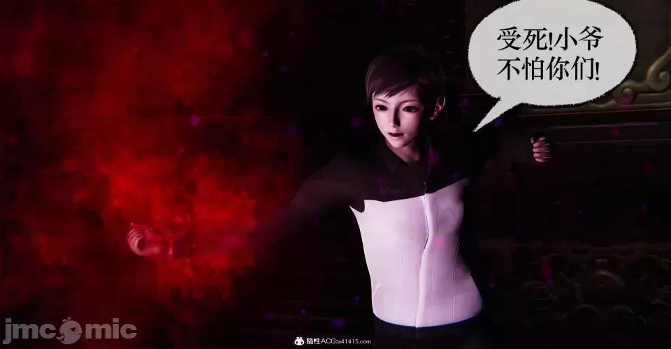撿個女帝當 [Mudus] 撿個女帝當性奴 第十章 第126页