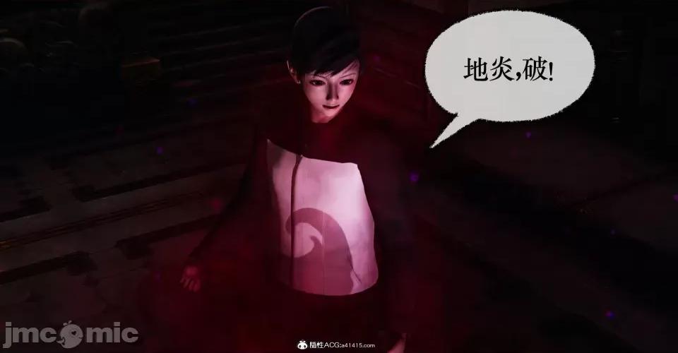 撿個女帝當 [Mudus] 撿個女帝當性奴 第十章 第129页