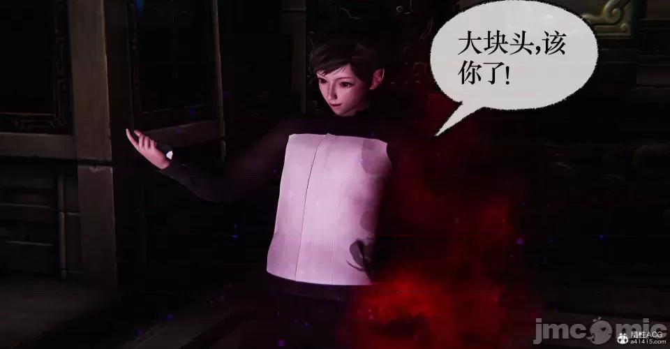 撿個女帝當 [Mudus] 撿個女帝當性奴 第十章 第132页