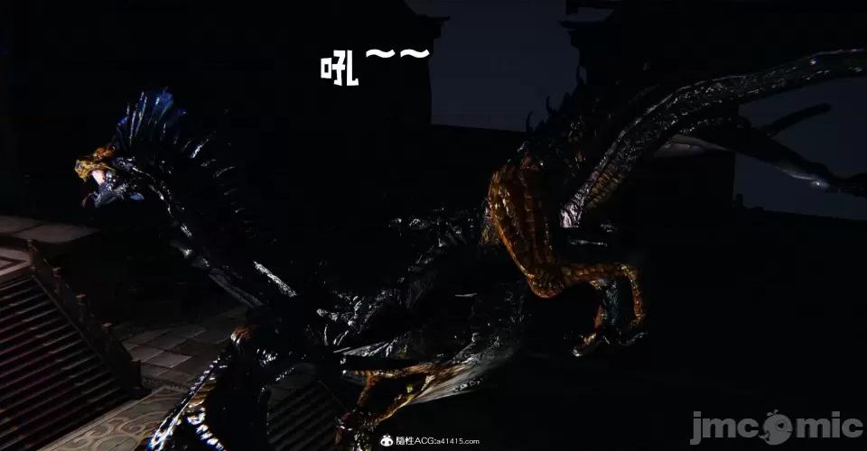 撿個女帝當 [Mudus] 撿個女帝當性奴 第十章 第134页