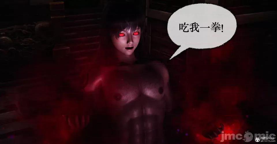撿個女帝當 [Mudus] 撿個女帝當性奴 第十章 第137页