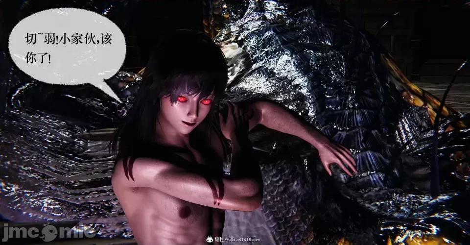 撿個女帝當 [Mudus] 撿個女帝當性奴 第十章 第140页
