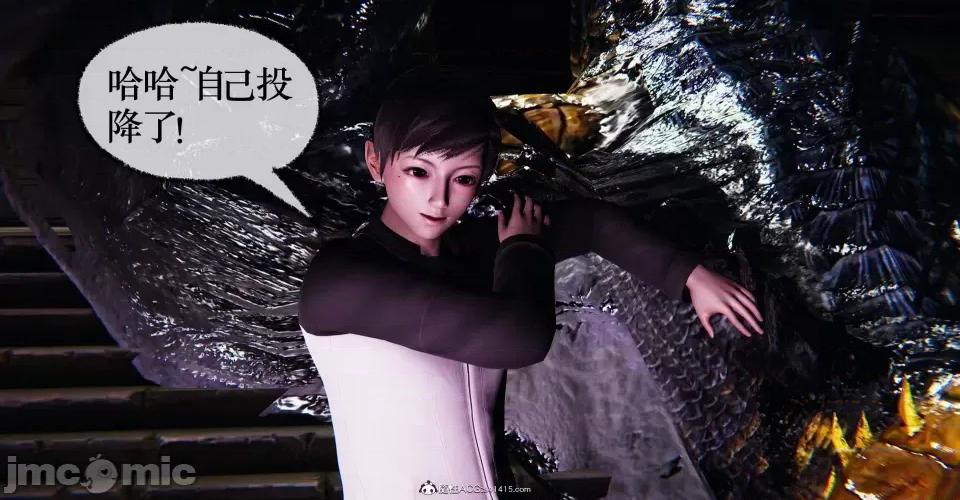 撿個女帝當 [Mudus] 撿個女帝當性奴 第十章 第144页