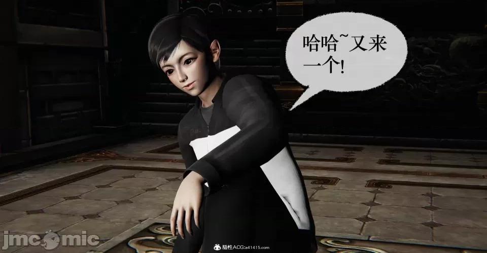撿個女帝當 [Mudus] 撿個女帝當性奴 第十章 第149页