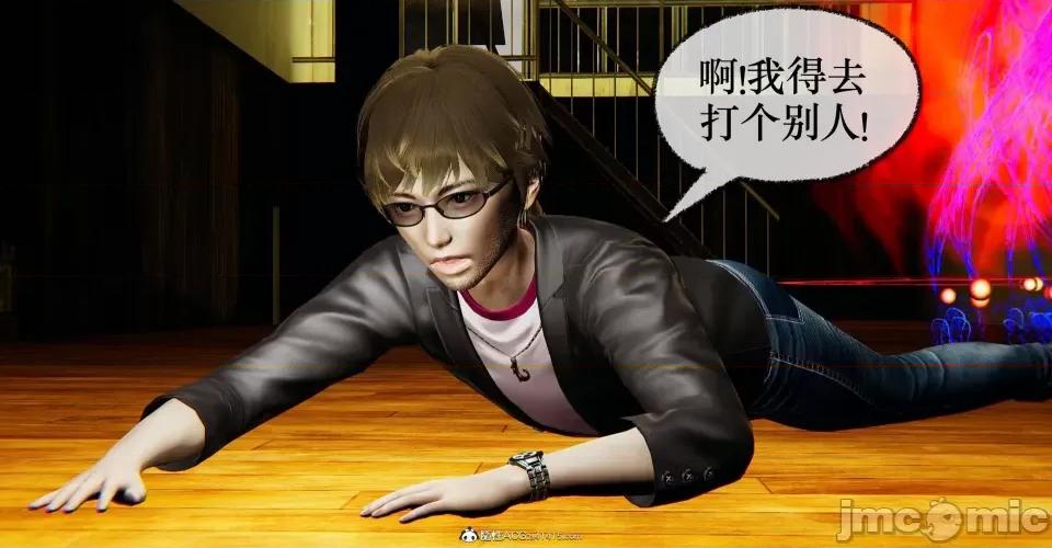 撿個女帝當 [Mudus] 撿個女帝當性奴 第十章 第153页