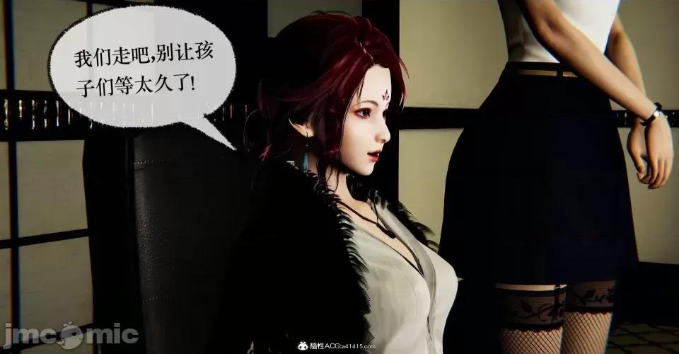 撿個女帝當 [Mudus] 撿個女帝當性奴 第十章 第159页