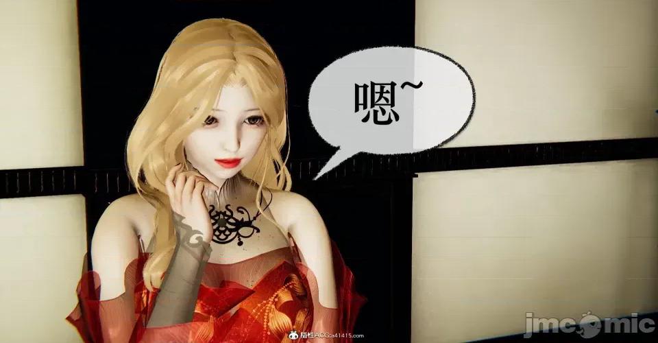 撿個女帝當 [Mudus] 撿個女帝當性奴 第十章 第160页