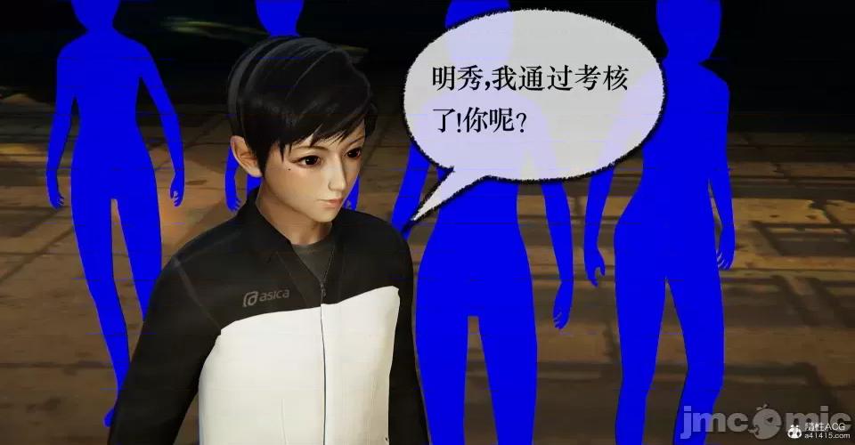 撿個女帝當 [Mudus] 撿個女帝當性奴 第十章 第161页