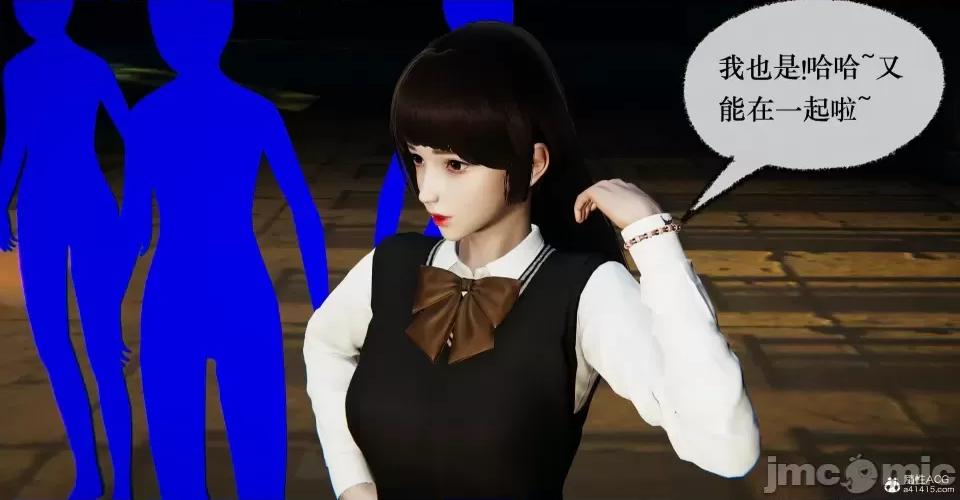 撿個女帝當 [Mudus] 撿個女帝當性奴 第十章 第162页