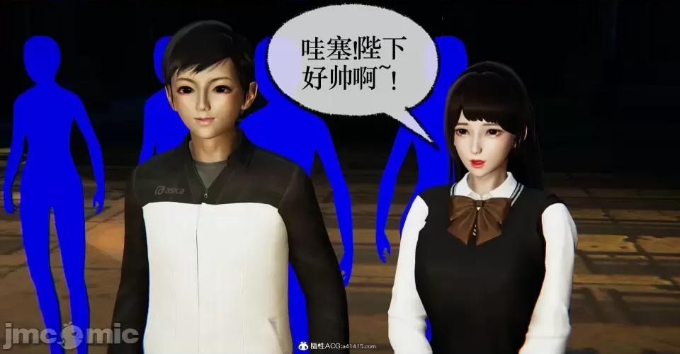 撿個女帝當 [Mudus] 撿個女帝當性奴 第十章 第167页