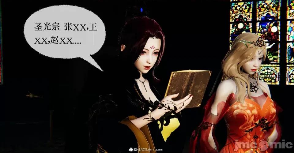 撿個女帝當 [Mudus] 撿個女帝當性奴 第十章 第170页