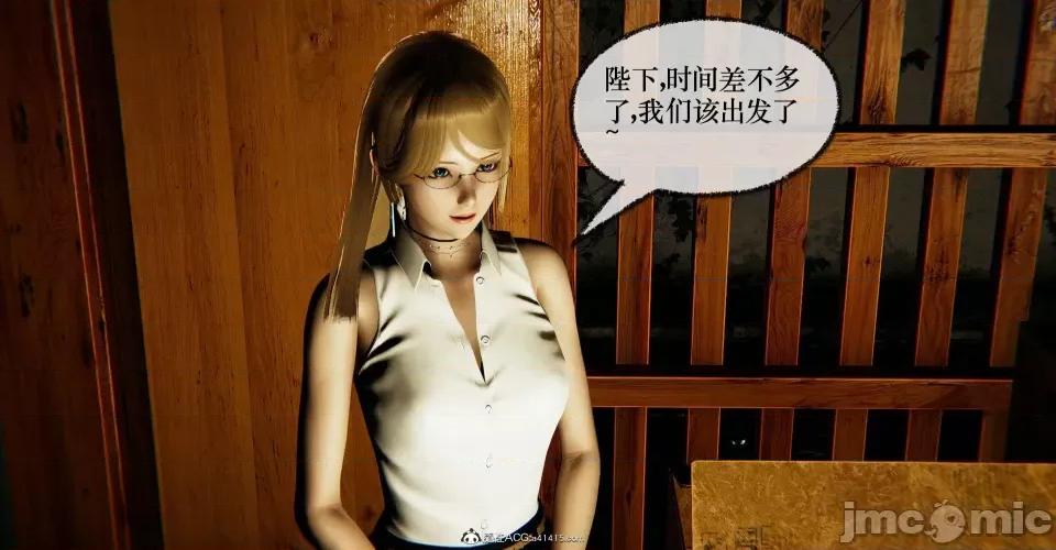撿個女帝當 [Mudus] 撿個女帝當性奴 第十章 第220页