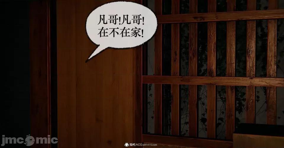 撿個女帝當 [Mudus] 撿個女帝當性奴 第十章 第227页