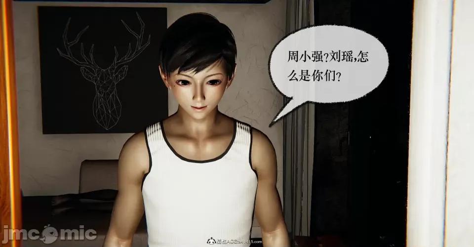 撿個女帝當 [Mudus] 撿個女帝當性奴 第十章 第230页