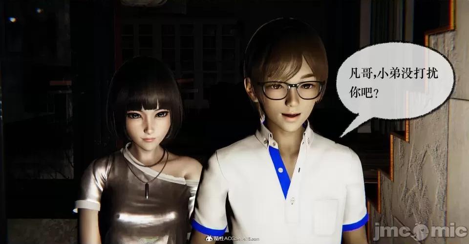 撿個女帝當 [Mudus] 撿個女帝當性奴 第十章 第232页