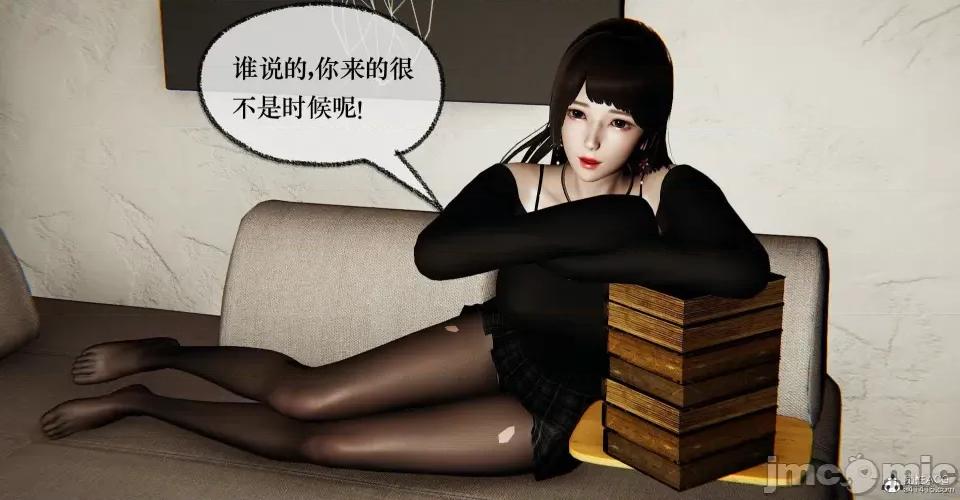 撿個女帝當 [Mudus] 撿個女帝當性奴 第十章 第233页