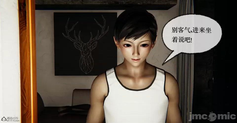 撿個女帝當 [Mudus] 撿個女帝當性奴 第十章 第236页