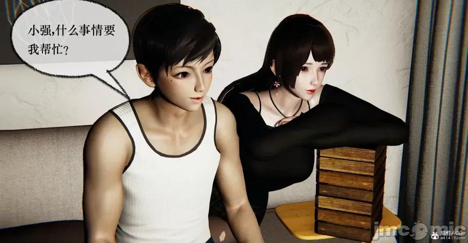 撿個女帝當 [Mudus] 撿個女帝當性奴 第十章 第237页