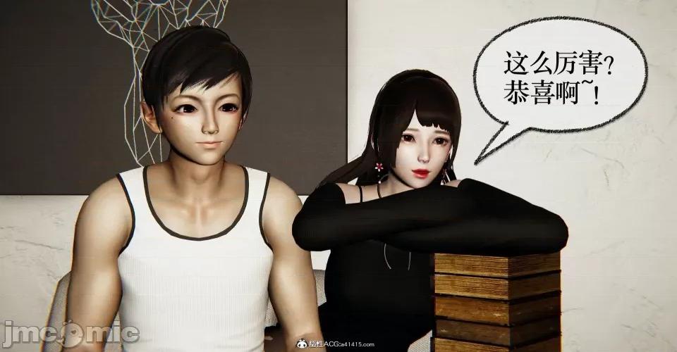 撿個女帝當 [Mudus] 撿個女帝當性奴 第十章 第239页