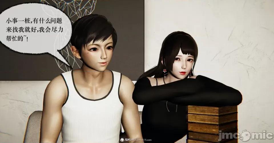 撿個女帝當 [Mudus] 撿個女帝當性奴 第十章 第241页