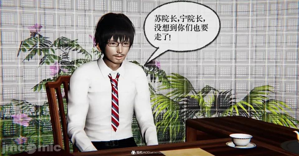 撿個女帝當 [Mudus] 撿個女帝當性奴 第十章 第260页