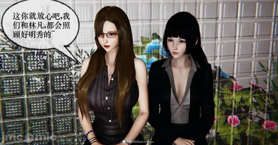 撿個女帝當 [Mudus] 撿個女帝當性奴 第十章 第265页