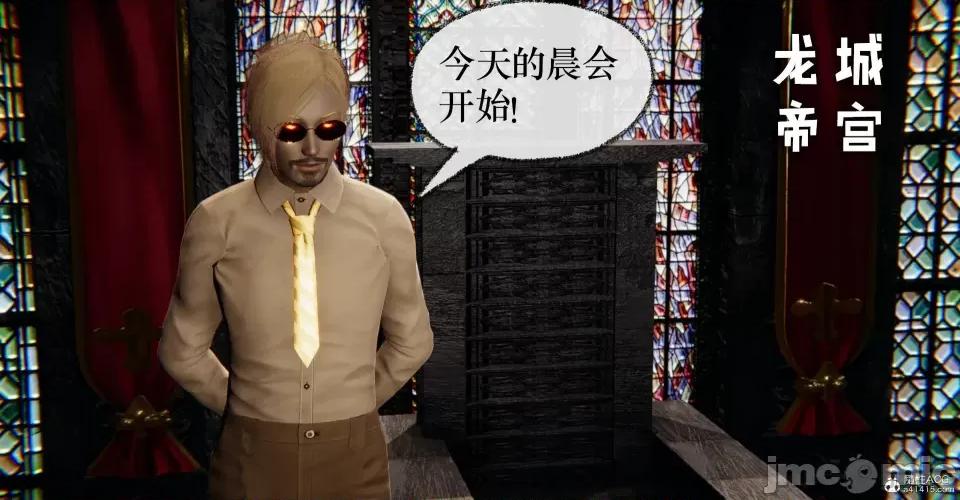 撿個女帝當 [Mudus] 撿個女帝當性奴 第十章 第267页