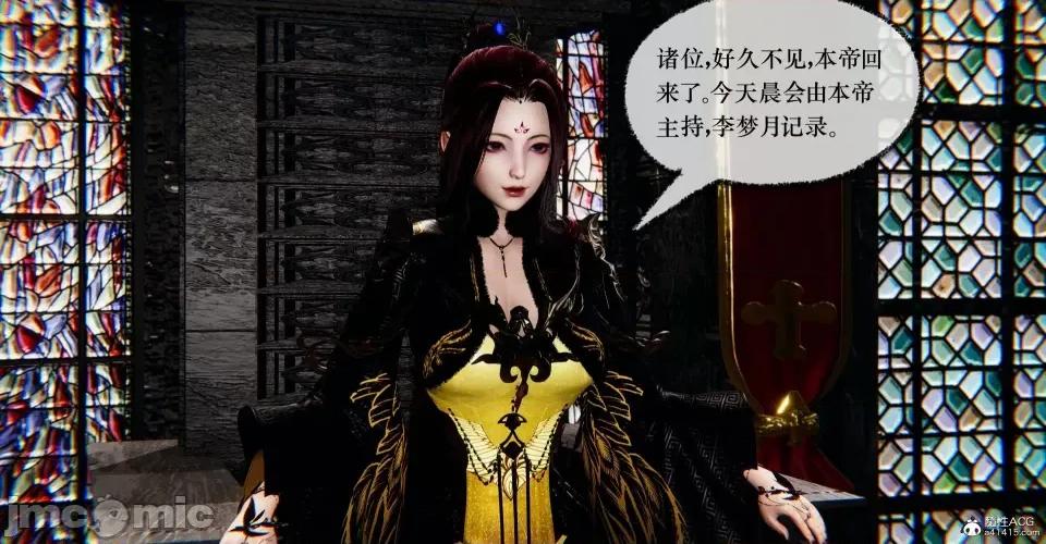 撿個女帝當 [Mudus] 撿個女帝當性奴 第十章 第271页