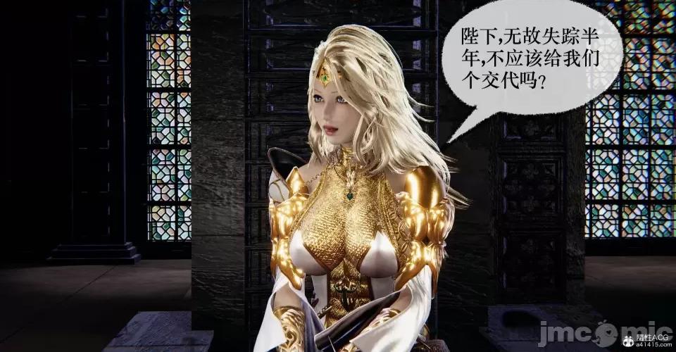 撿個女帝當 [Mudus] 撿個女帝當性奴 第十章 第272页