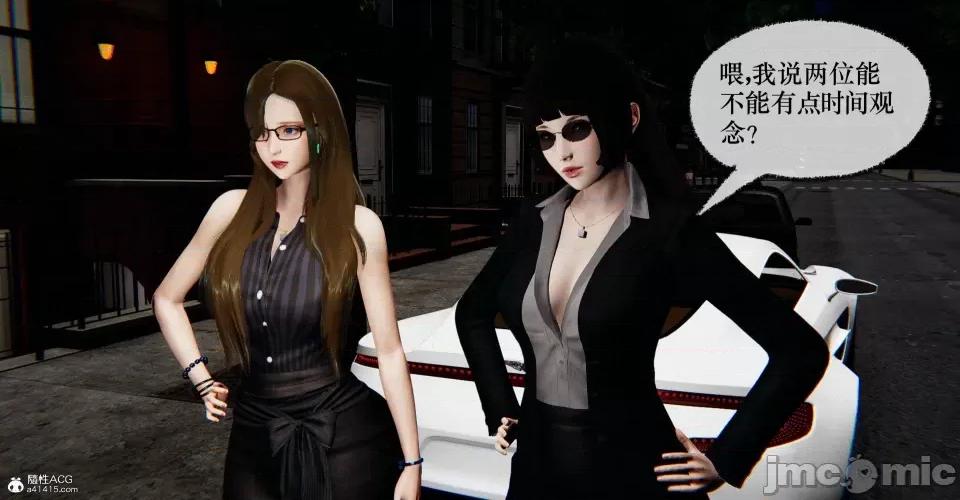撿個女帝當 [Mudus] 撿個女帝當性奴 第十章 第283页