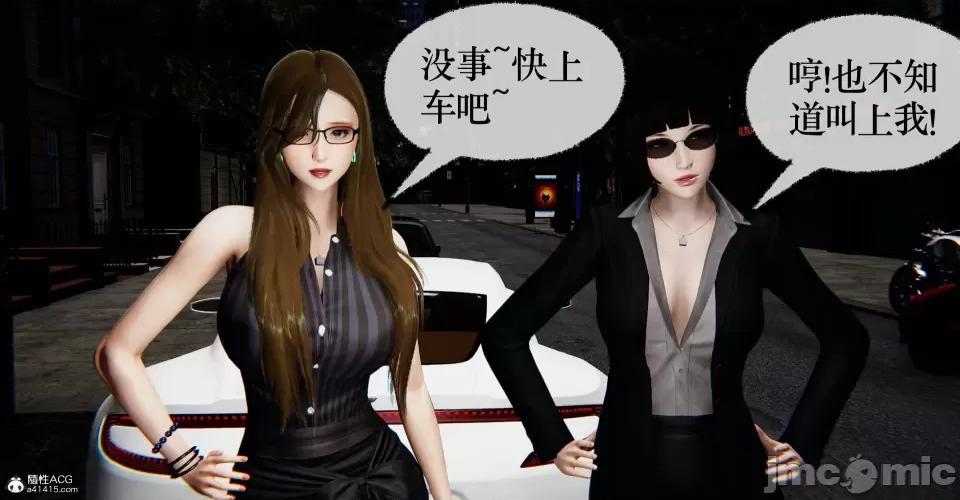 撿個女帝當 [Mudus] 撿個女帝當性奴 第十章 第285页