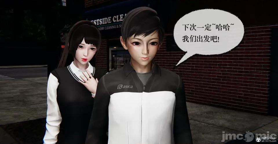 撿個女帝當 [Mudus] 撿個女帝當性奴 第十章 第286页