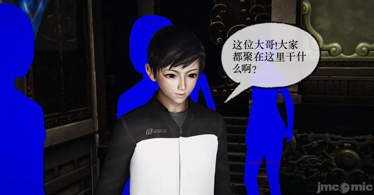 撿個女帝當 [Mudus] 撿個女帝當性奴 11 第4页