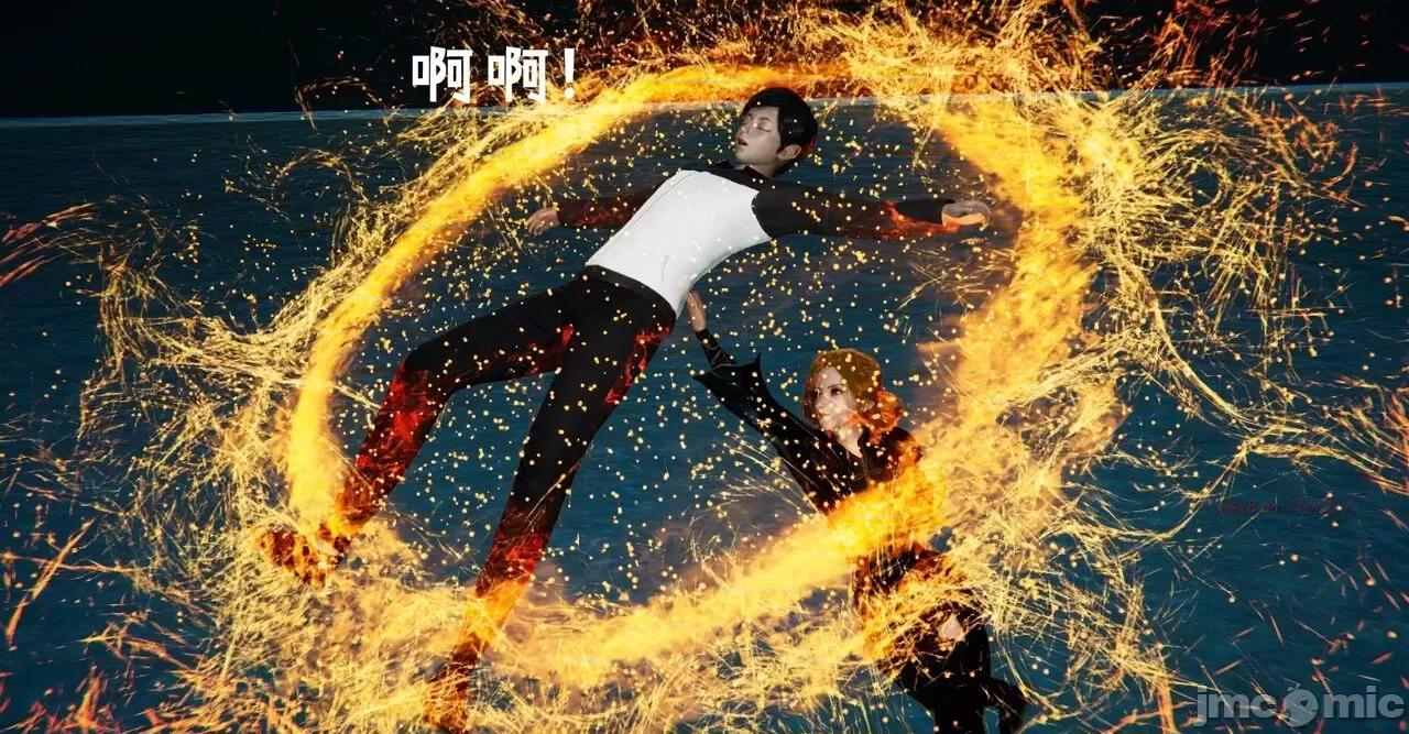 撿個女帝當 [Mudus] 撿個女帝當性奴 11 第21页