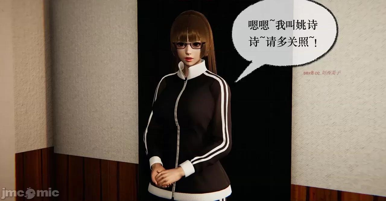 撿個女帝當 [Mudus] 撿個女帝當性奴 11 第32页