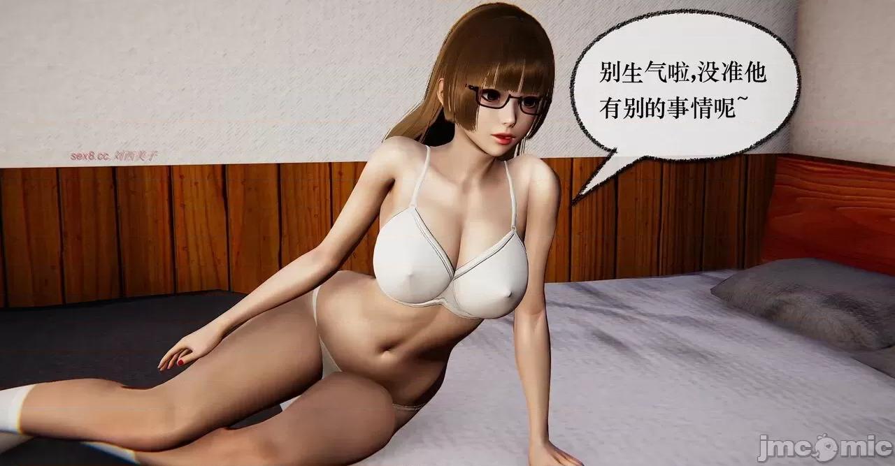 撿個女帝當 [Mudus] 撿個女帝當性奴 11 第37页