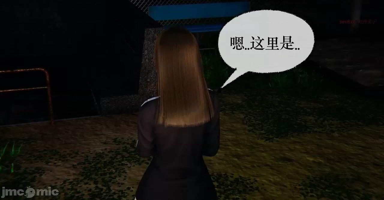 撿個女帝當 [Mudus] 撿個女帝當性奴 11 第44页