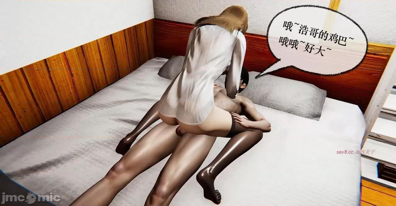 撿個女帝當 [Mudus] 撿個女帝當性奴 11 第69页